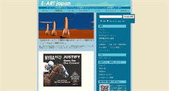 Desktop Screenshot of e-artjapan.com