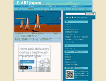 Tablet Screenshot of e-artjapan.com